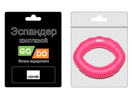 Эспандер кистевой нагрузка 18,1 кг GO DO :HQ020-40LB