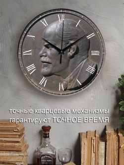 Часы настенные деревянные IDEAL "Ленин принт", 30 см, бесшумные