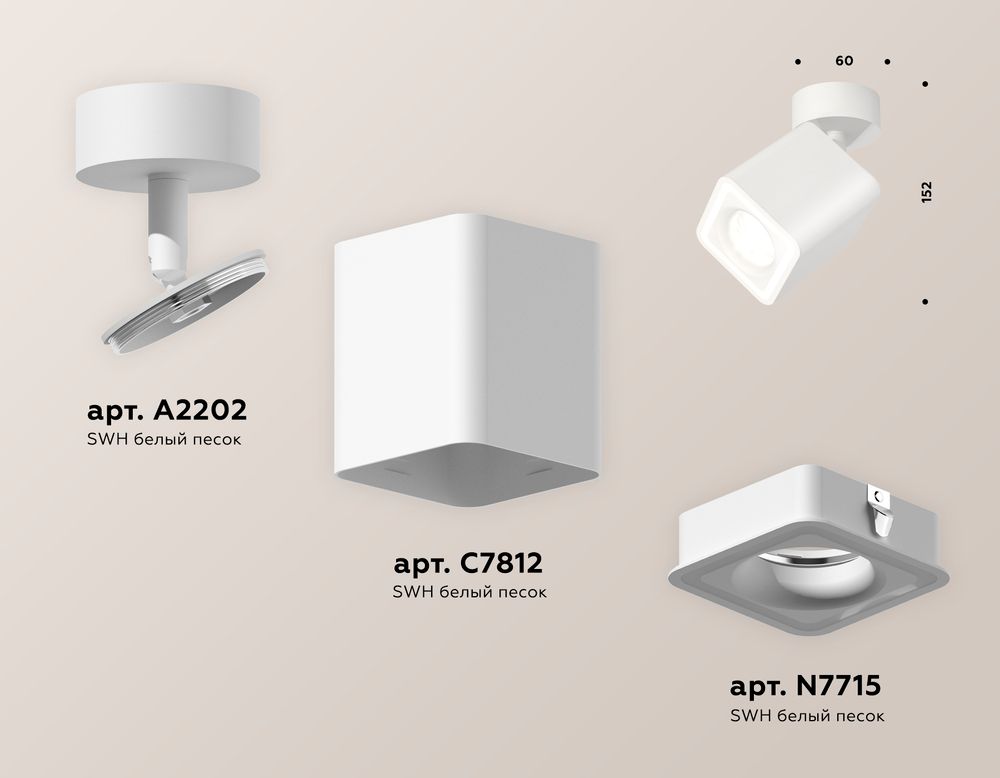 Ambrella Комплект накладного поворотного светильника MR16 Споты XM7812020