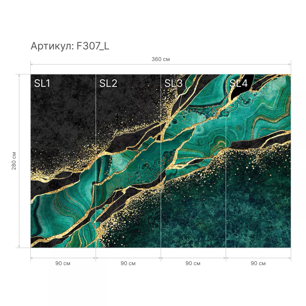 Флюид в камне F307_L