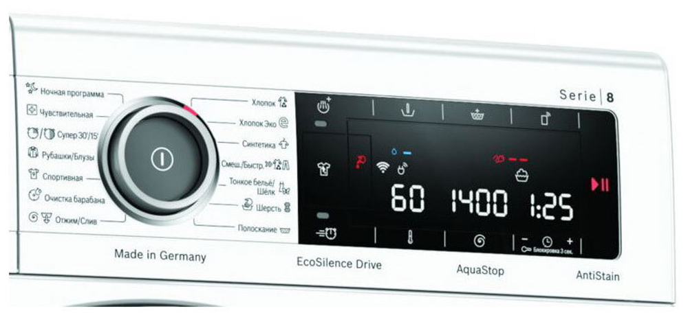 Стиральная машина Bosch WAV28IH1OE