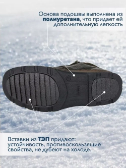 Ботинки мужские зимние мех
