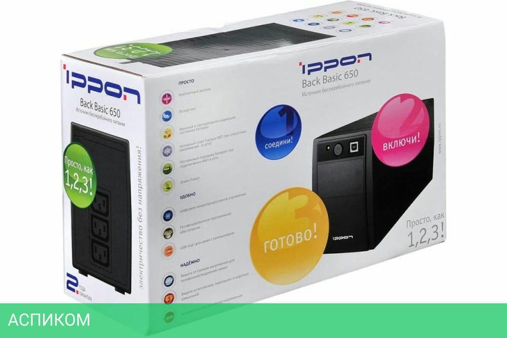 Источник бесперебойного питания Ippon Back Basic 650