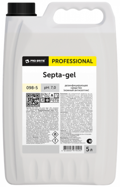 098-5 Septa-gel (Септа-гель) 5л (4шт) Дезинфицирующее средство (кожный антисептик) для обработки рук мед.пер.