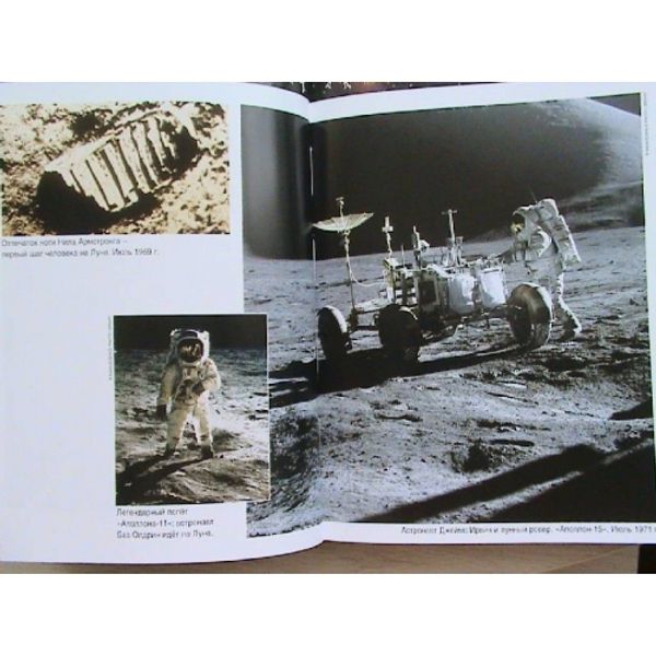 Джордж и сокровища Вселенной. Книга 2