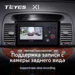 Teyes X1 9" для Toyota Camry 5 2001-2006