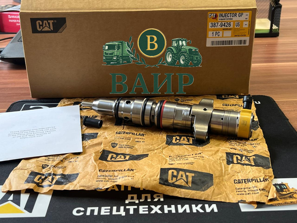Топливная форсунка CAT 328-2586 / 20R-1260 / 387-9426