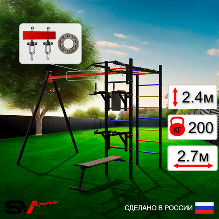 Уличный спортивно-игровой комплекс Sv Sport У3071П1 (Турник/Брусья/Стойка/Скамья/Подвесы на подш)