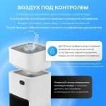 Климатический комплекс STOEWER Air Wash X12