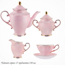 Lenardi 108-361 Чайный сервиз 17пр. 230 мл PINK в под.уп.(х2)Фарфор