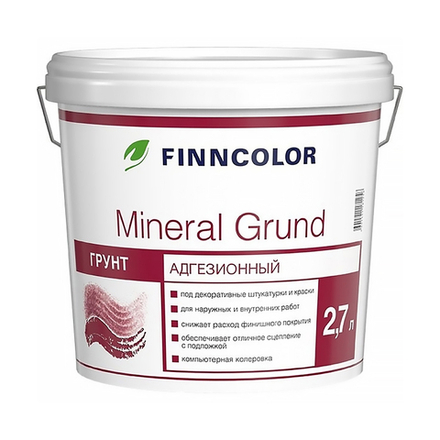 Грунт адгезионный под декоративную штукатурку Finncolor Mineral Grund RPA, 2,7 л