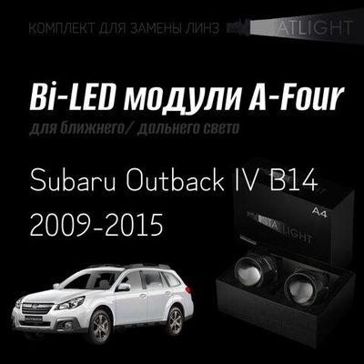 Bi led линзы 3.0 для фар Subaru Outback IV B14 2009-2015, би лед линзы Statlight A-Four, комплект 2 шт