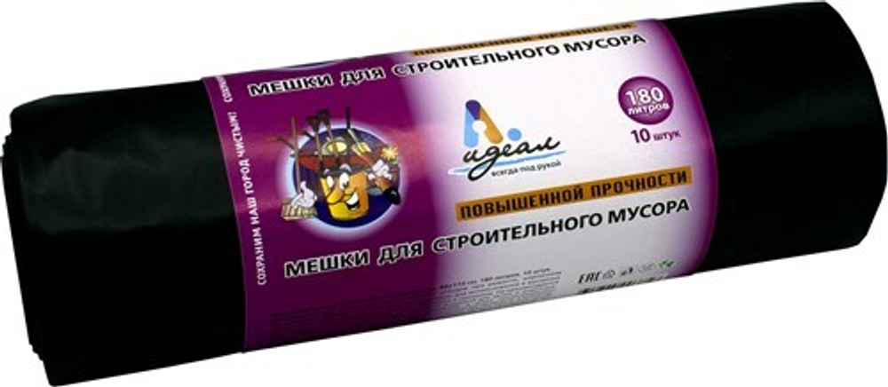Мешки мусорные в рулонах 180 л 88х110 см 70 мкм Стройка (10/100шт)