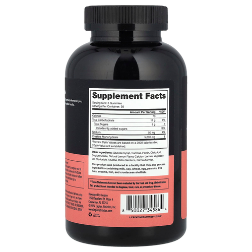 Legion Athletics, Жевательные мармеладки с креатином, лимонная капля, 150 жевательных таблеток