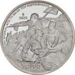 ГРЕЦИЯ, 2023, 5 ЕВРО [СЕРЕБРО] [PROOF]