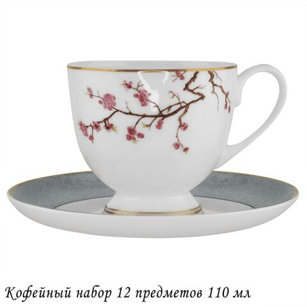 Lenardi 145-638 Кофейный набор 12пр. 110 мл САКУРА в под.уп.(х10)Костяной фарфор