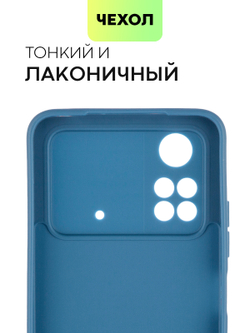 Чехол BROSCORP для Poco M4 Pro оптом (арт. XM-PM4PRO(4G)-COLOURFUL-BLUE)