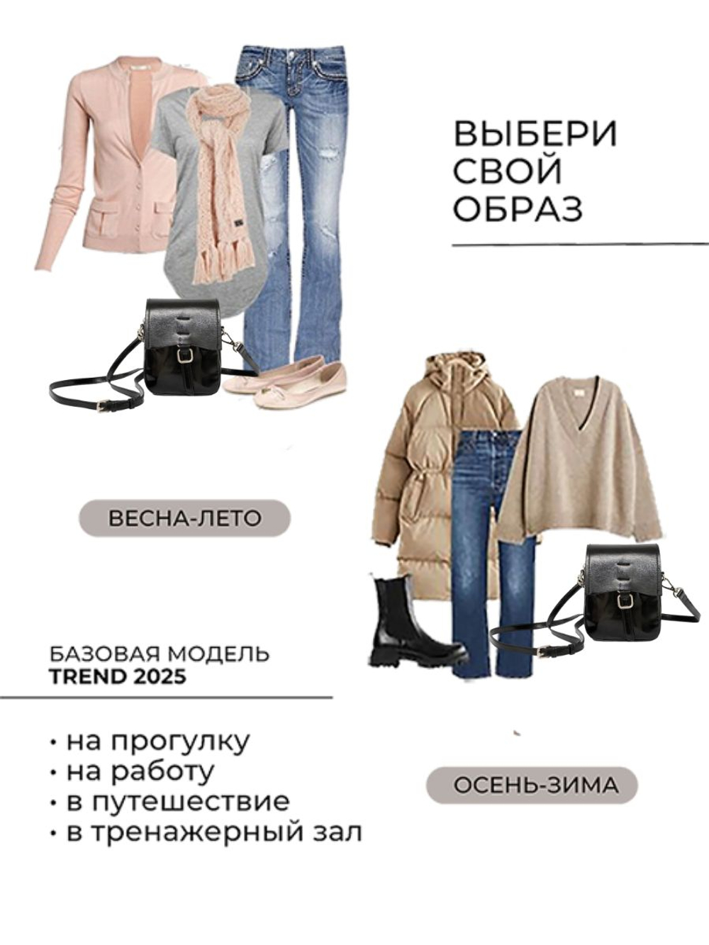 GERA Сумка женская через плечо, кросс-боди, маленькая