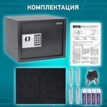 Сейф мебельный DASWERK SC-300EL (300х380х300 мм), электронный замок, графит, 291346