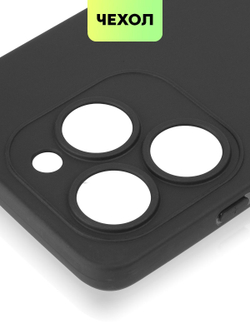 Чехол BROSCORP для Infinix Smart 8 (арт.INF-S8-COLOURFUL-BLACK )