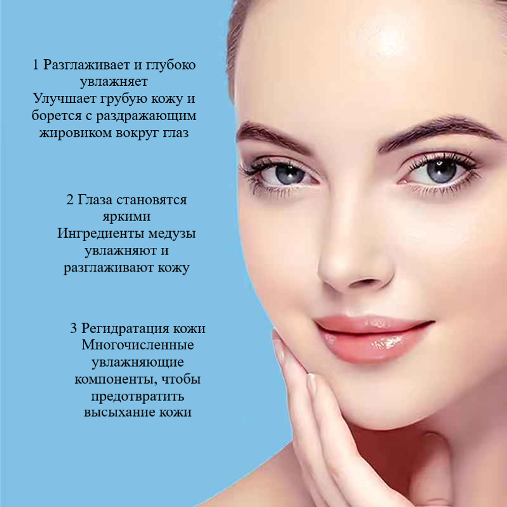 Патчи для глаз VHA Hyaluronic c гиалуроновой кислотой омолаживающие и увлажняющие Гидрогелевые 80 г 60 шт