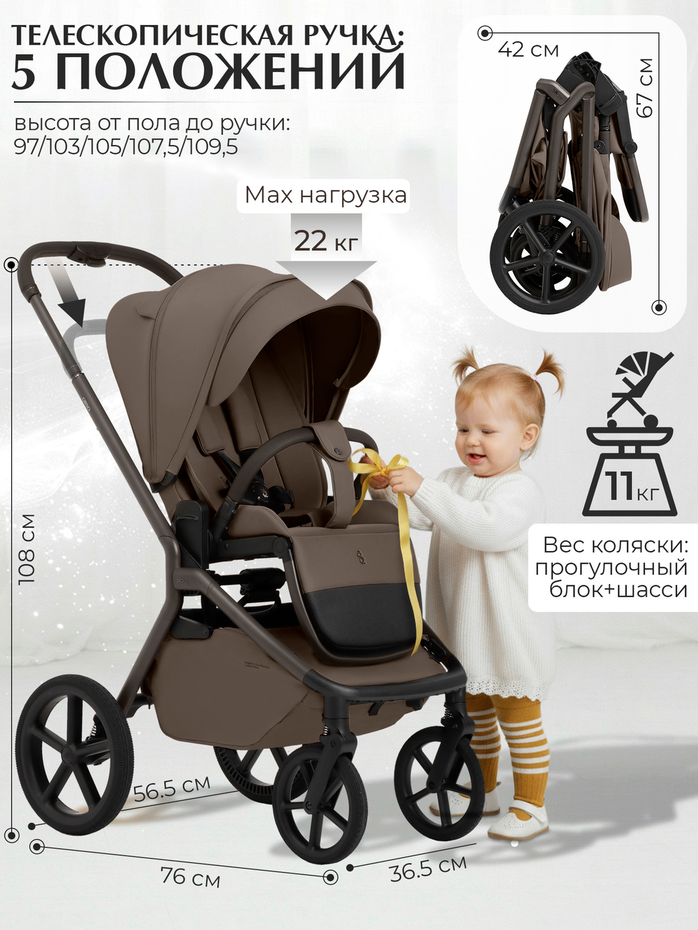 Sweet Baby Коляска 2 в 1 SBL Dark Beige