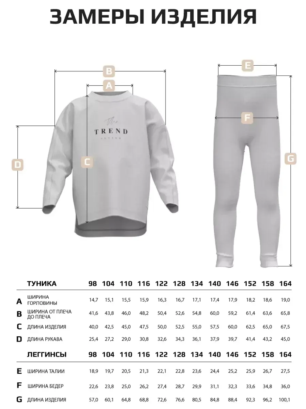 Черный спортивный костюм для девочки