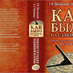 Хиты продаж