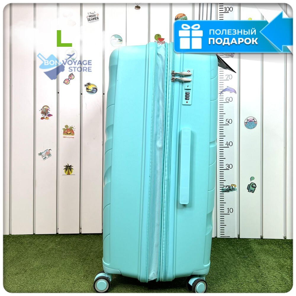 Большой чемодан IMPREZA WAVE с расширителем, Мятный