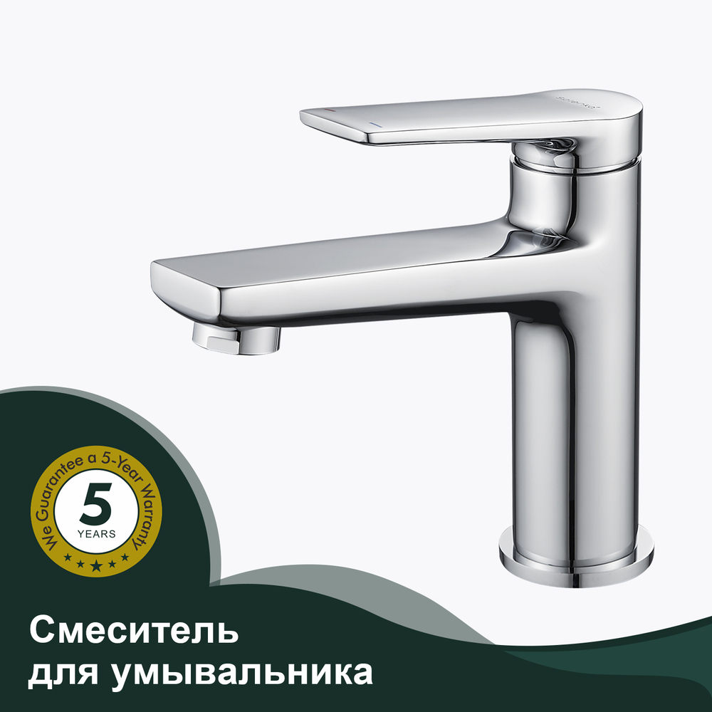 Смеситель для умывальника SPLENKA S04.10