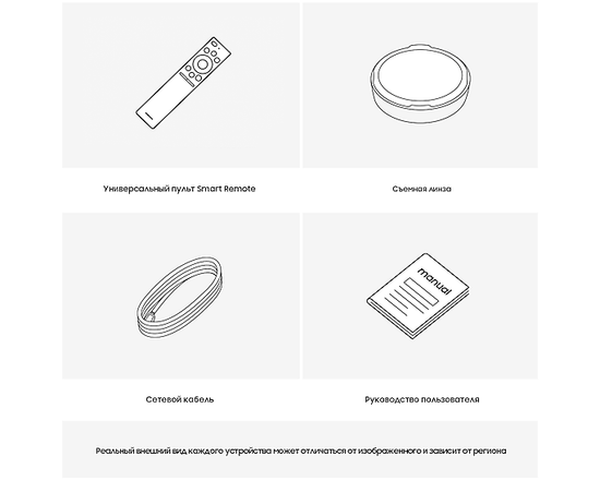 Портативный проектор Samsung The Freestyle LSP3B 100" Full HD