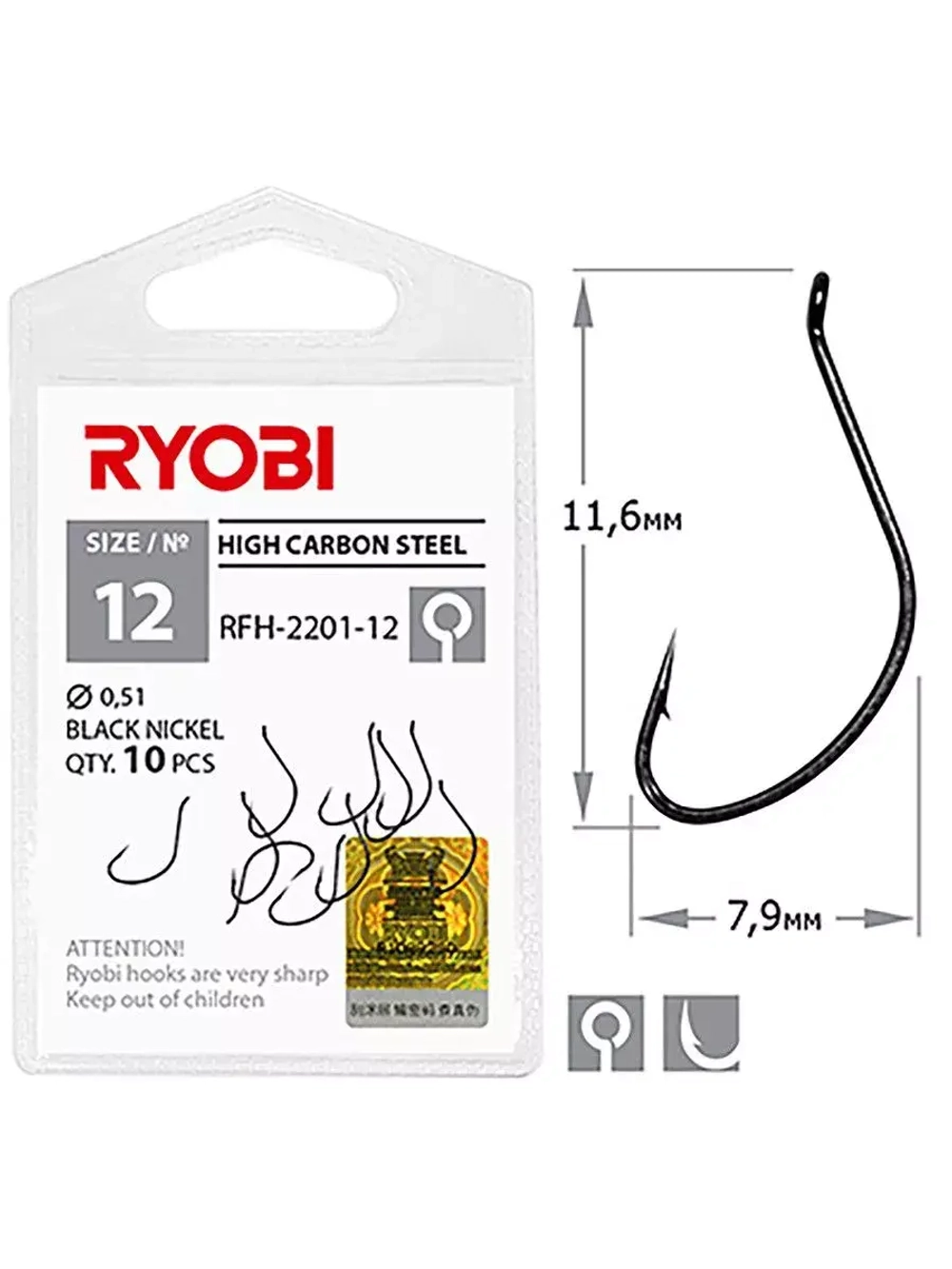 Крючок рыболовный одинарный RFH-2201 №08