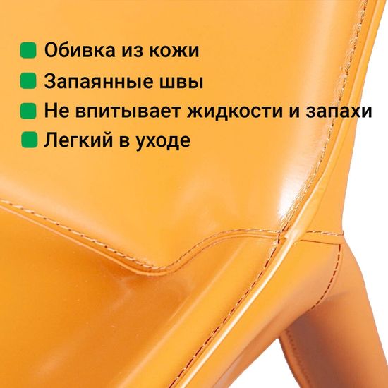 Стул David, кожа camel