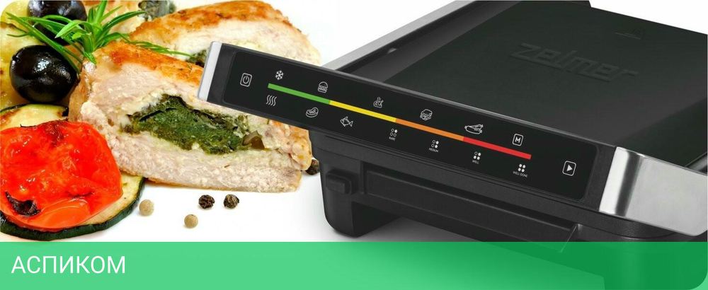 Электрогриль Zelmer ZPR2600 Black/Inox (72105163P)