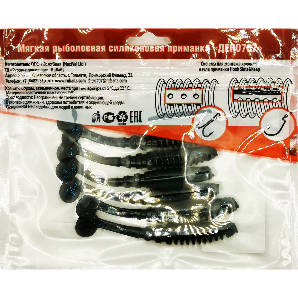 Рыболовные, силиконовые приманки Виброхвост рыбка RuBaits Fire Vib Набор для рыбалки на щуку, на судака, на окуня, на форель На спиннинг джиг микроджиг