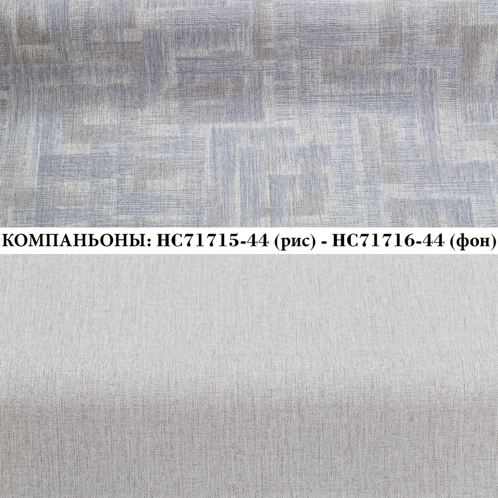 Виниловые обои HC71716-44 Palitra Home Grafica, фоновые, основа флизелин, размер 1.06 х 10 м