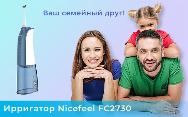 Ирригатор Nicefeel FC 2730