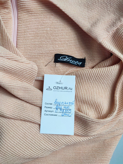 Платье Lucia нежное, фактурное 40 размер