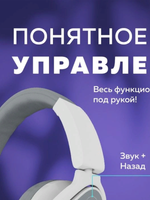 Накладные Bluetooth наушники More choice HW22 white grey
