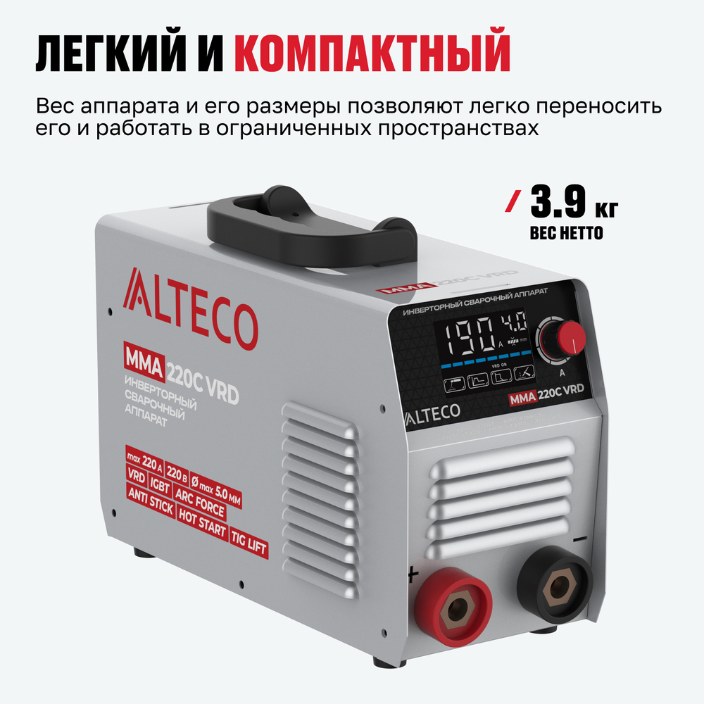Инверторный сварочный аппарат ALTECO MMA 220C VRD