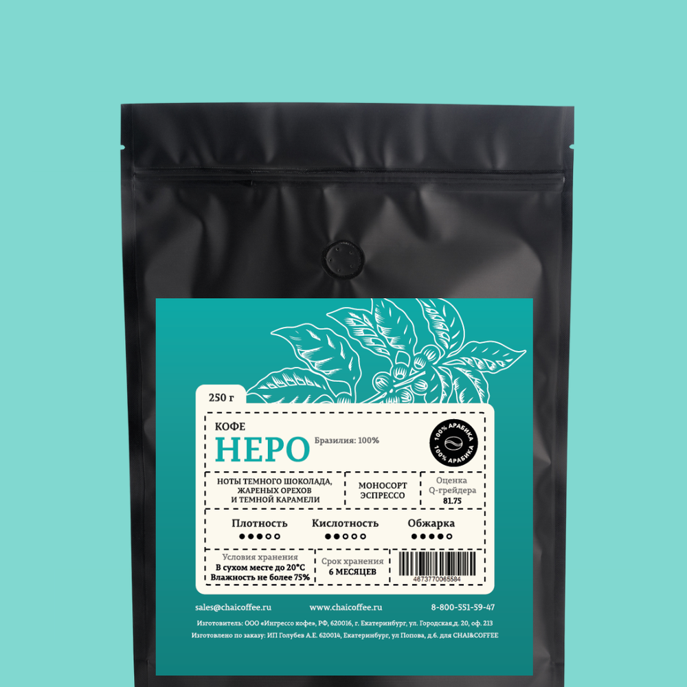 Кофе Бразилия Неро