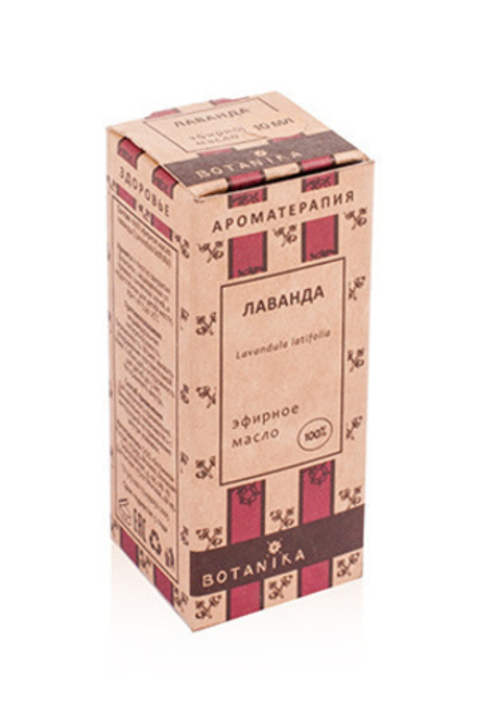 Лаванда 10 мл.