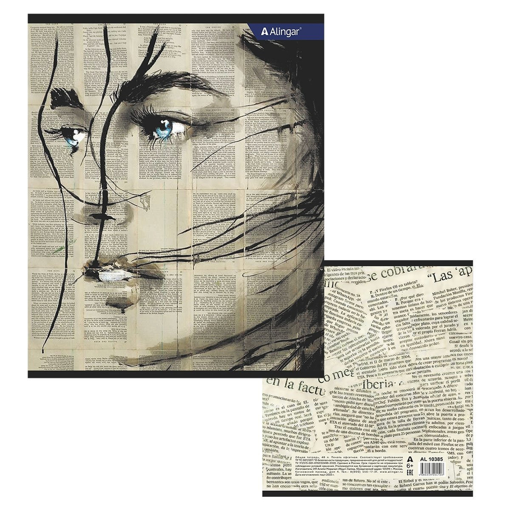 Тетрадь 48л., А5, клетка, Alingar "Girls from newspapers", скрепка, мелованный картон (стандарт), блок офсет, 4 дизайна в пленке т/у