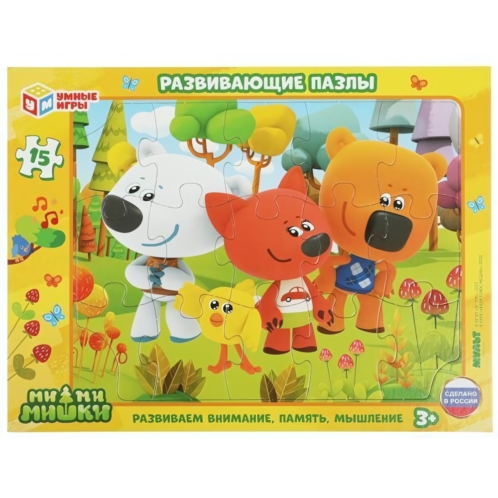 Пазл в рамке 15эл. "Ми-ми-мишки" коробка 4650250522348 (Умные игры)