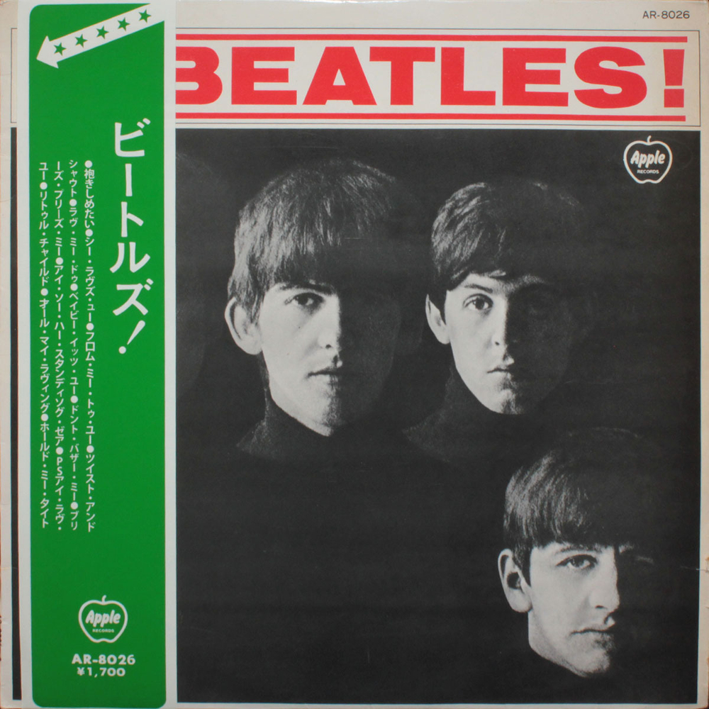 The Beatles / Meet The Beatles! (Coloured Vinyl)(LP)