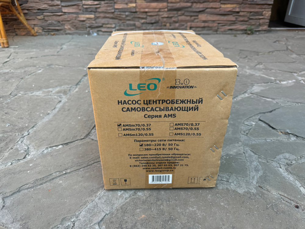 Самовсасывающий одноступенчатый насос LEO AMSm70/0.37