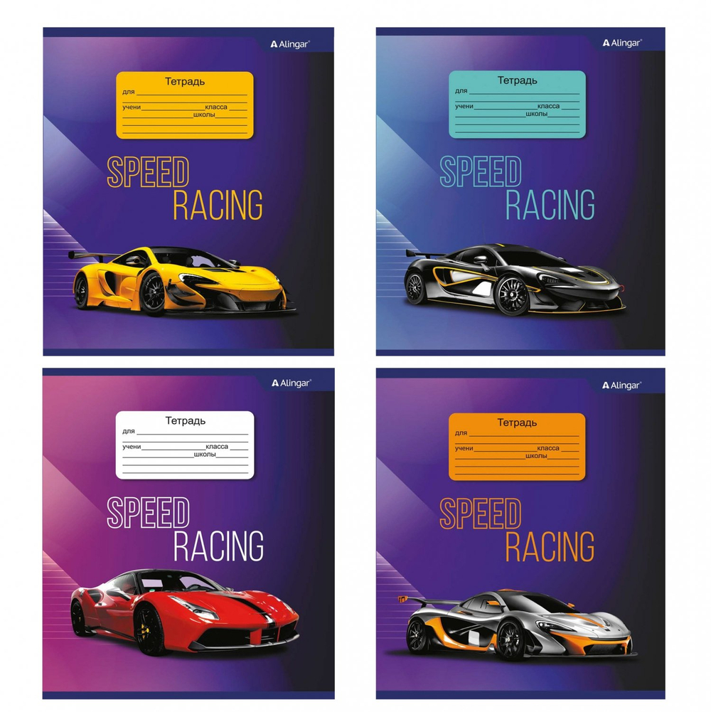 Тетрадь 12л., клетка, Alingar, скрепка, блок офсет, 100% белизна, мелованный картон (стандарт), "Premium cars"