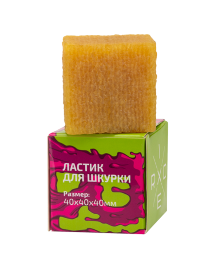 Ластик для шкурки Eraser, 4х4х4 см