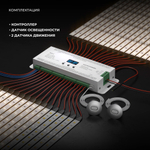 Контроллер подсветки лестницы на 32 ступени 95008/00