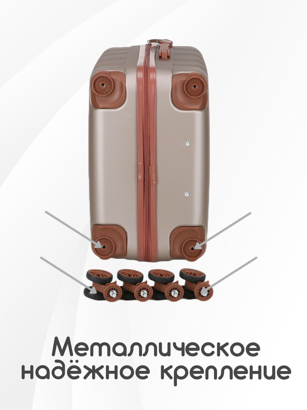 Чемодан Мини (S) ABS пластик"Verano", съёмные колёса